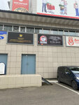 Поддубный (Novosibirskaya ulitsa, 9А), sports club