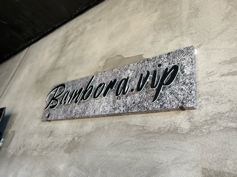 Фото Family Resort Bambora