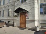 Гостевой дом на Невском проспекте, 40-42 (Невский просп., 40-42), гостиница в Санкт‑Петербурге