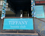 Tiffany (Komsomolskaya Street, 44), salón de belleza