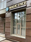 Magic Face (Zelenograd, к343), massage salon