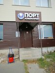 Port Market (Village of Verkhnii Uslon, ulitsa Chekhova, 70), alcoholic beverages