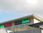 Castrol (Komsomolskiy prospekt, 27В), lubricants