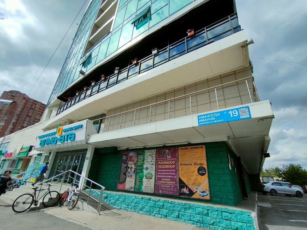 Eyebrow and eyelash salon Studio Elite Lashes, Astana, photo