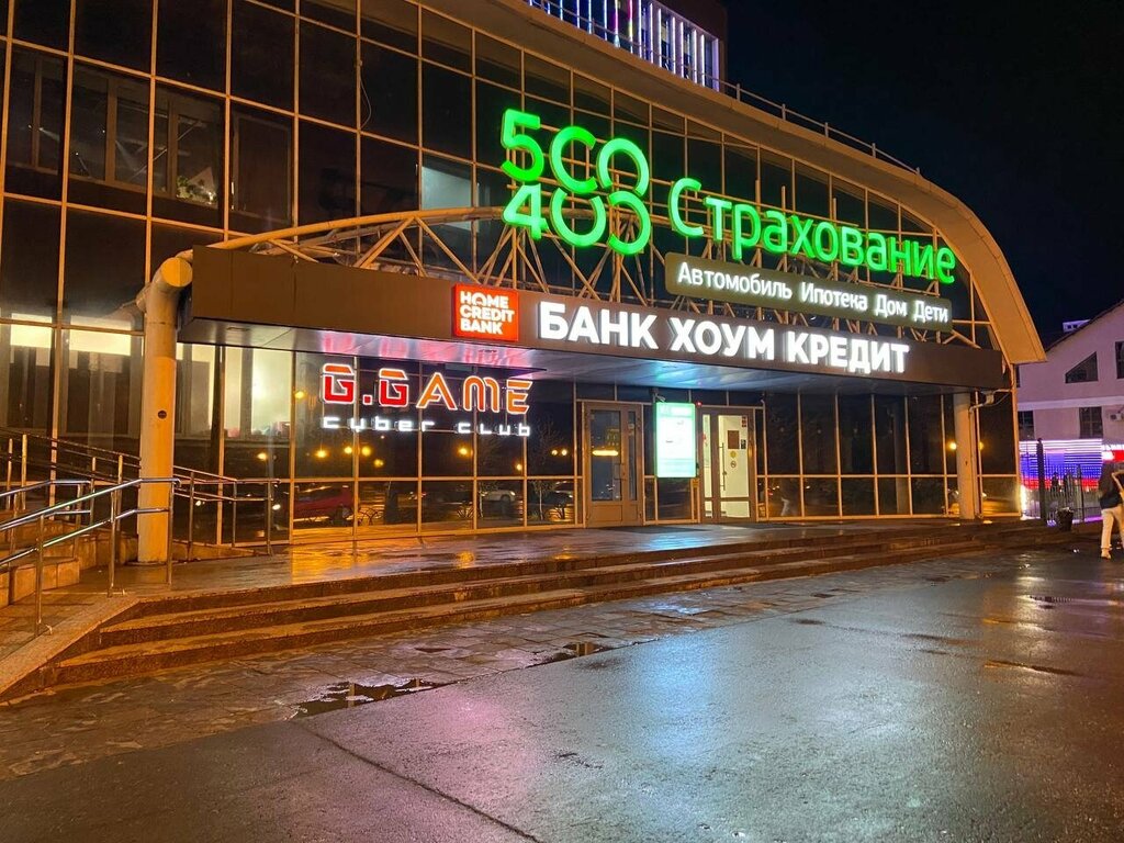 Fix Price, home goods store, Tyumen, Respubliki Street, 137 - Yandex Maps
