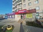 Wildberries (ulitsa 9-y Gvardeyskoy Divizii, 25), point of delivery