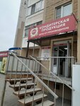 Kdv Candyland (Eryomenko Street, 101), confectionary