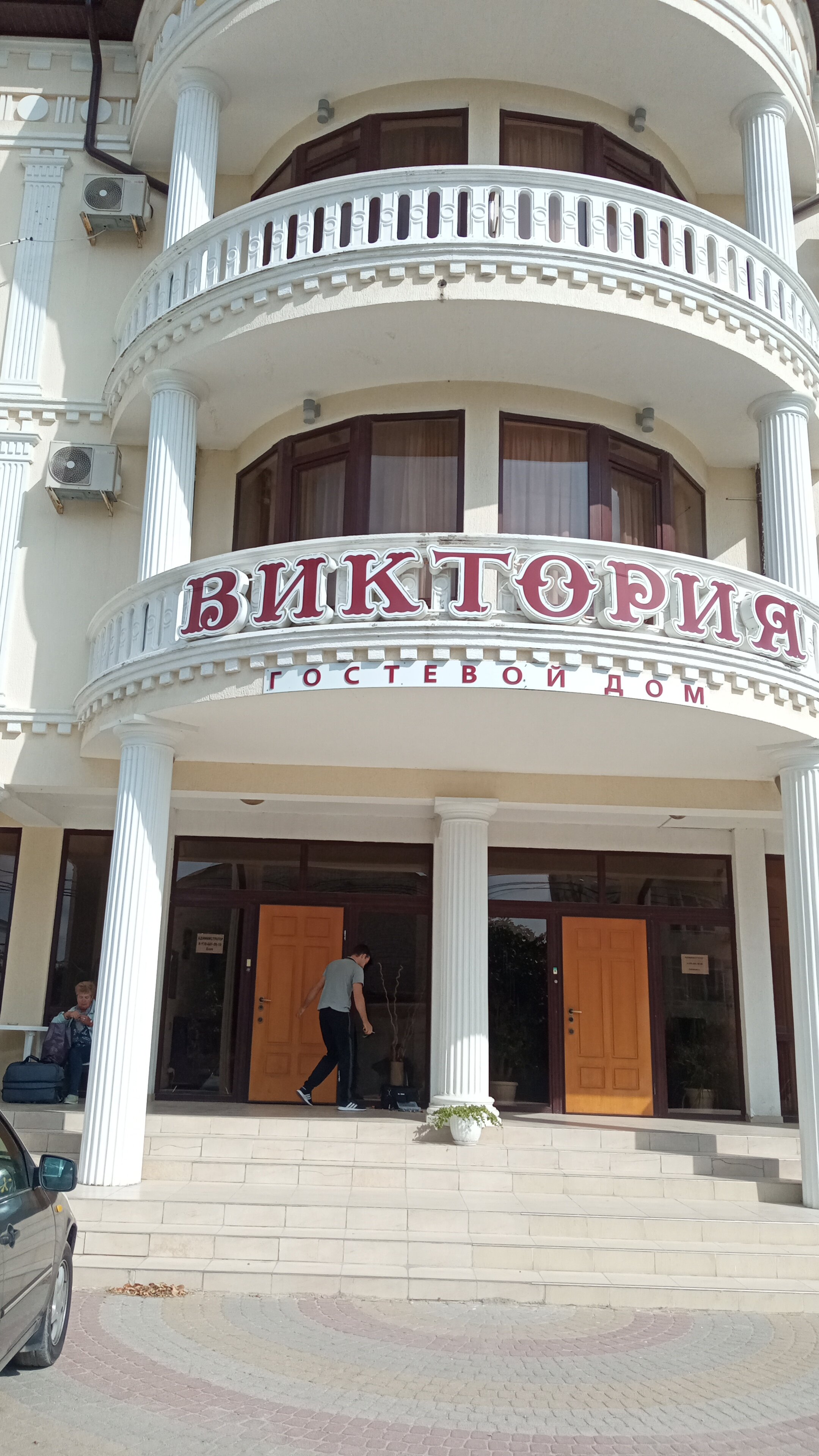 Фото Виктория