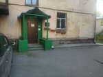 Участок № 1 (Narodnaya ulitsa, 69), servicio comunal