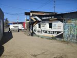 Prompark (Traktovaya ulitsa, 9), auto parts and auto goods store