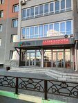 Exmail (ulitsa 65 let Pobedy, 29), courier services