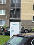 Spasibo! Kontejner (Pavlovskaya street, 63), segunda mano