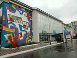 Городской центр культуры Нефтекамска (Yubileynyy Avenue, 17), cultural center