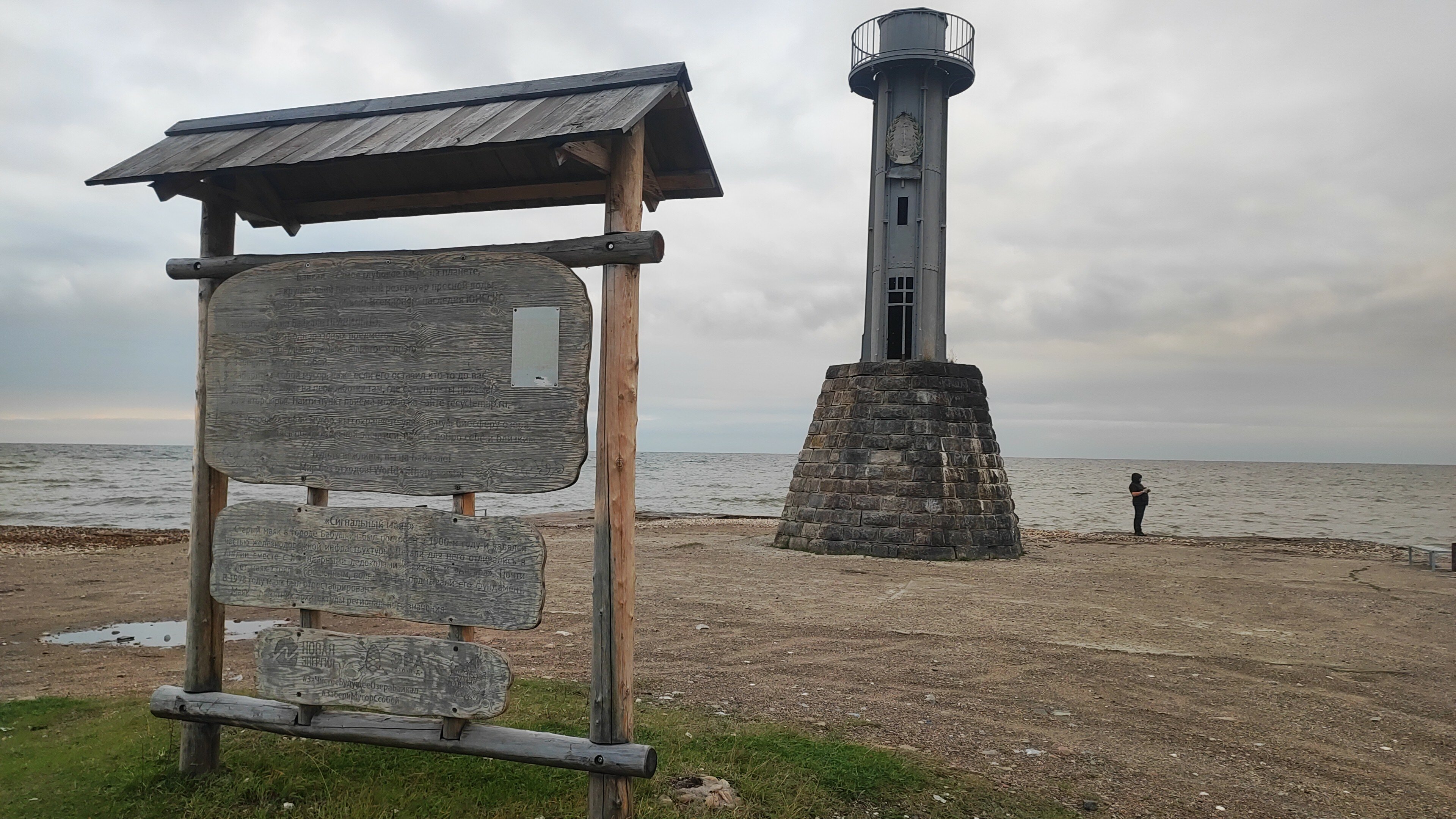 Фото Трактир