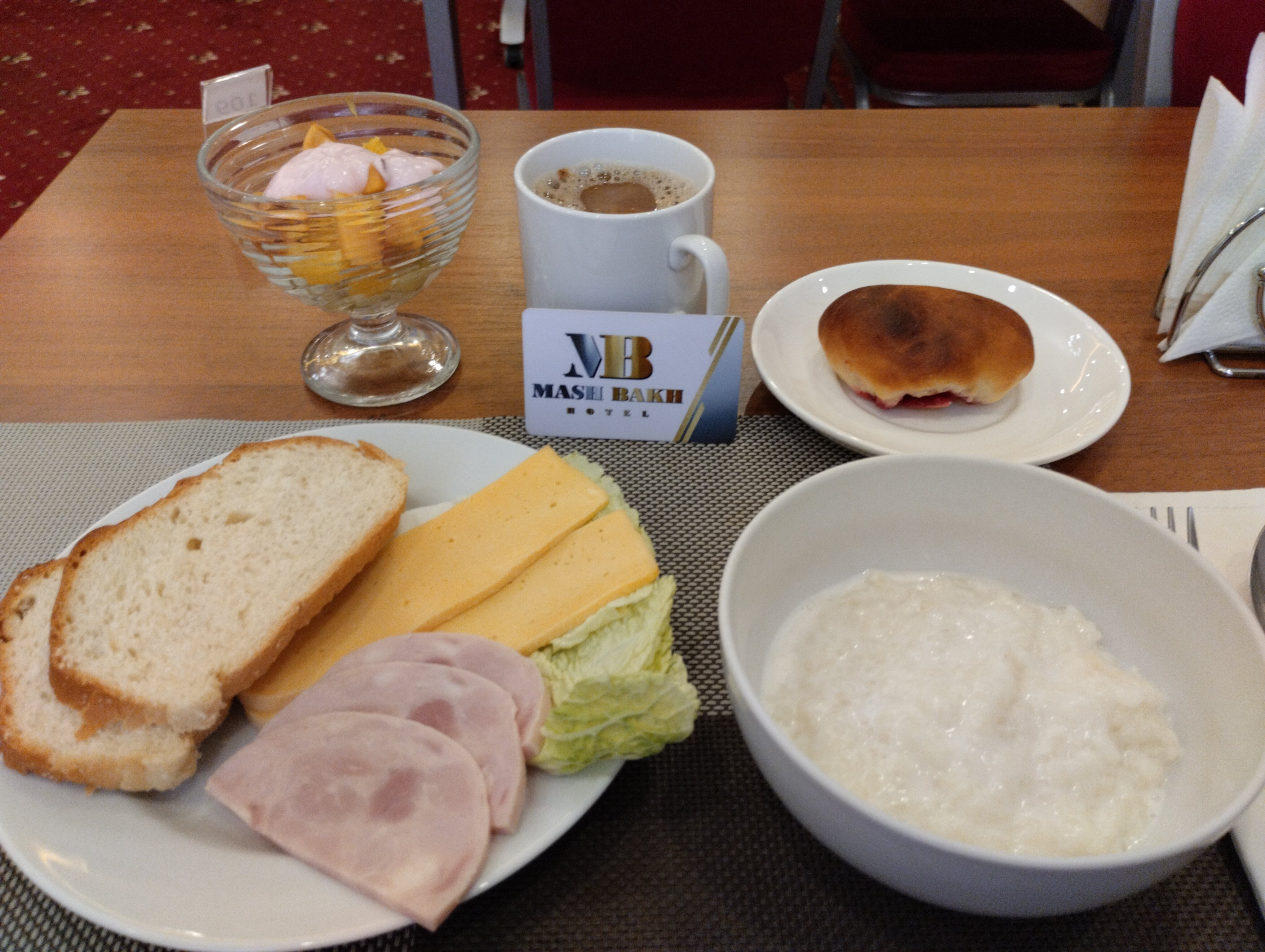 Фото МашБах