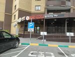 Bristol (Kharkovskaya Street, 68), bebidas alcohólicas