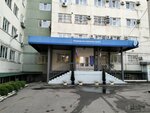 Ifns Rossii po Oktyabrskomu rayonu g. Saratova (Zheleznodorozhnaya ulitsa, 61/69), tax auditing