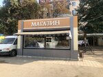 Каневской (zhiloy massiv Pashkovskiy, 1st of May Street, 75/1), butcher shop