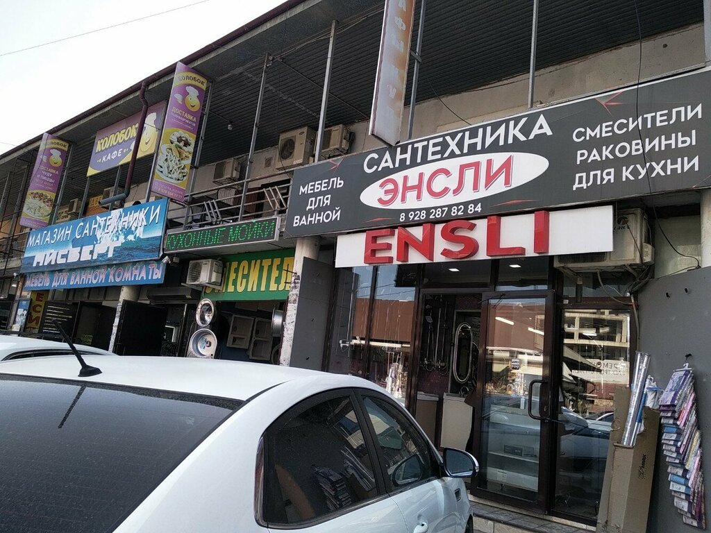 Furniture store Ensli, Makhachkala, photo