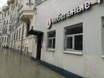 Крафтман (Yauzskaya Street, 1/15с13), furniture repair