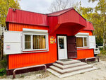 Рябинка (Kamchatka Territory, Yelizovskiy District, Novoavachinskoye selskoye poseleniye, SNT Ryabinka, Malaya ulitsa), grocery