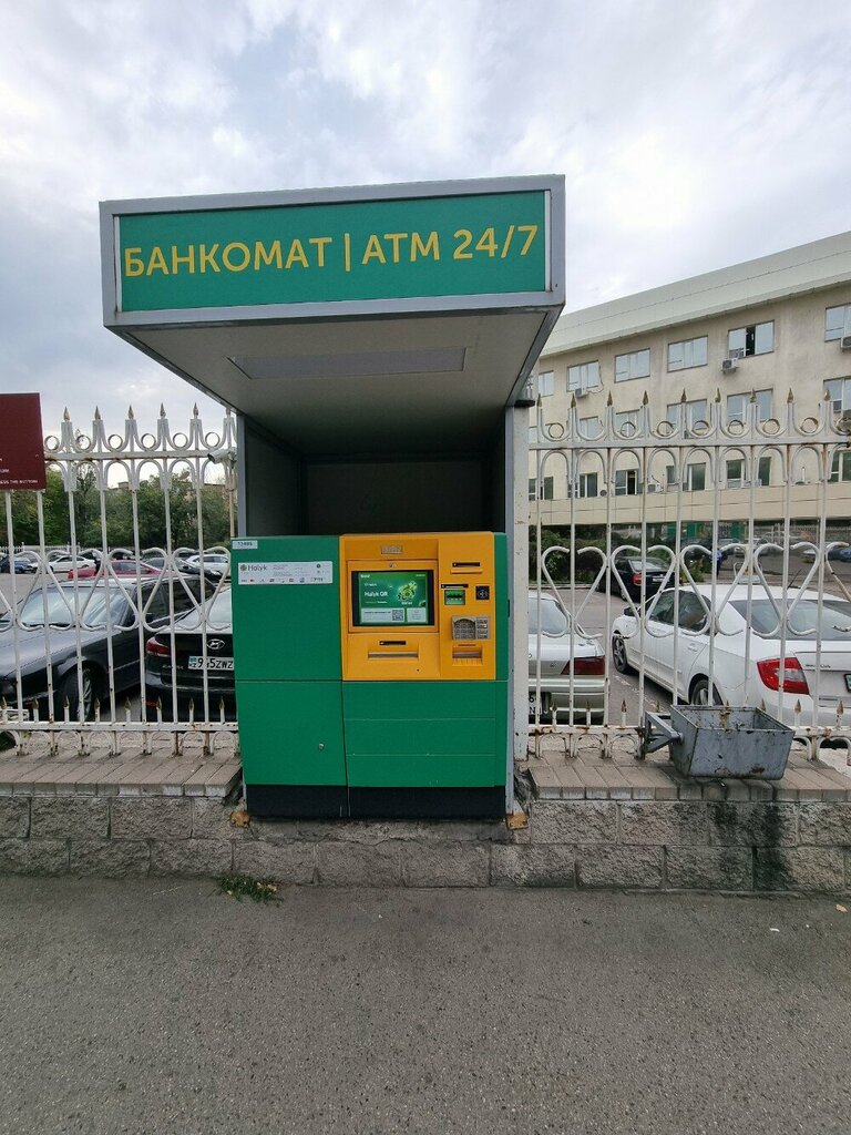 ATM Halyk Bank, Almaty, photo