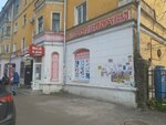 1000 Мелочей (Chaadaeva Street, 22) ، أدوات منزلية