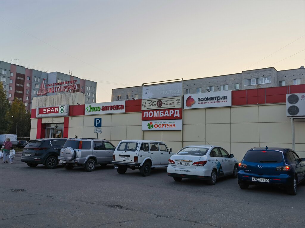 Pet shop Happylay, Penza, photo