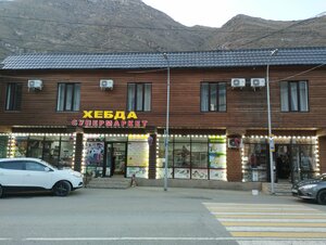 Гостиница Хебда (Republic of Daghestan, Shamilskiy rayon, selo Khebda, ulitsa Surakata Asiyatilova), hotel