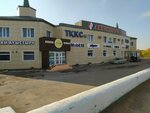 Ravon_club_krg (Universitetskaya Street, 40), auto parts and auto goods store