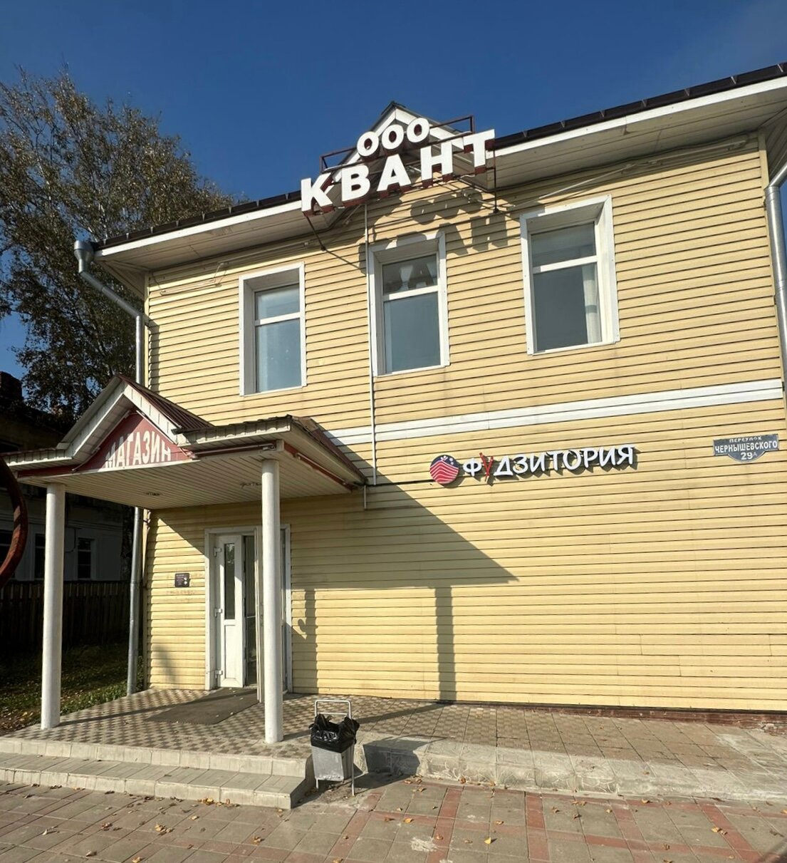 Sushiza садовая ул 9 бежецк фото