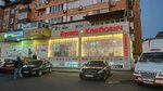Булка Хлебович (Moskovskaya Street, 124), panadería