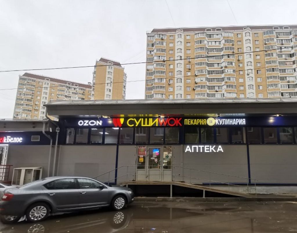 Основа здоровья ул горького 14 фото