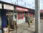 Спецодежда камуфляж (Kirova Avenue, 129Г), workwear
