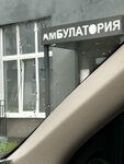 Новогореловская амбулатория (posyolok Novogorelovo, Sovremennikov Street, 11/6), ambulatory care centre, first aid post