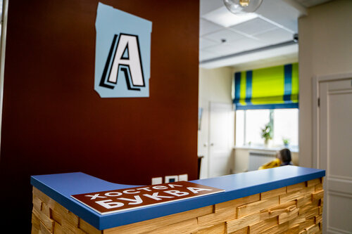 Хостел Буква в Тобольске