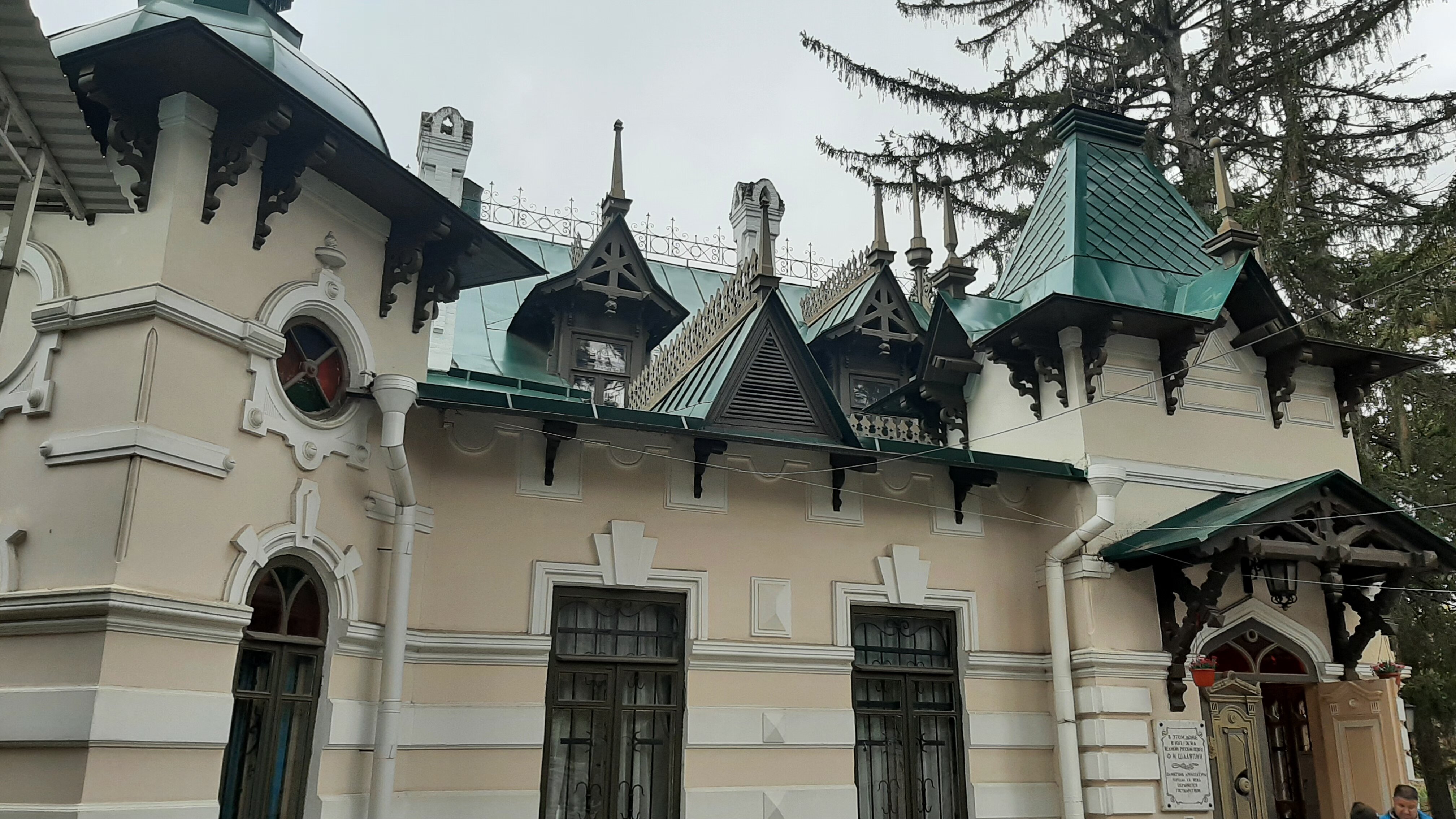 Фото Григ'с