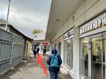 Монсад ломбард (Suschyovsky Val Street, 3/5А), pawnshop