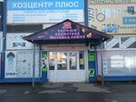 Galileo (Perspektivnaya Street, 1Кс2), items for mobile phones