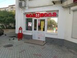 Еда вода (проспект Генерала Острякова, 89А), grocery
