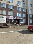 Мастер ногтевого сервиса Мироненко В.С. (Gagarin Avenue, 21/7), nail salon