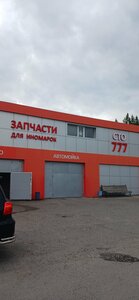 Автосервис (Belgorod Region, Novyy Oskol, kvartal Livenskaya sloboda), car service, auto repair