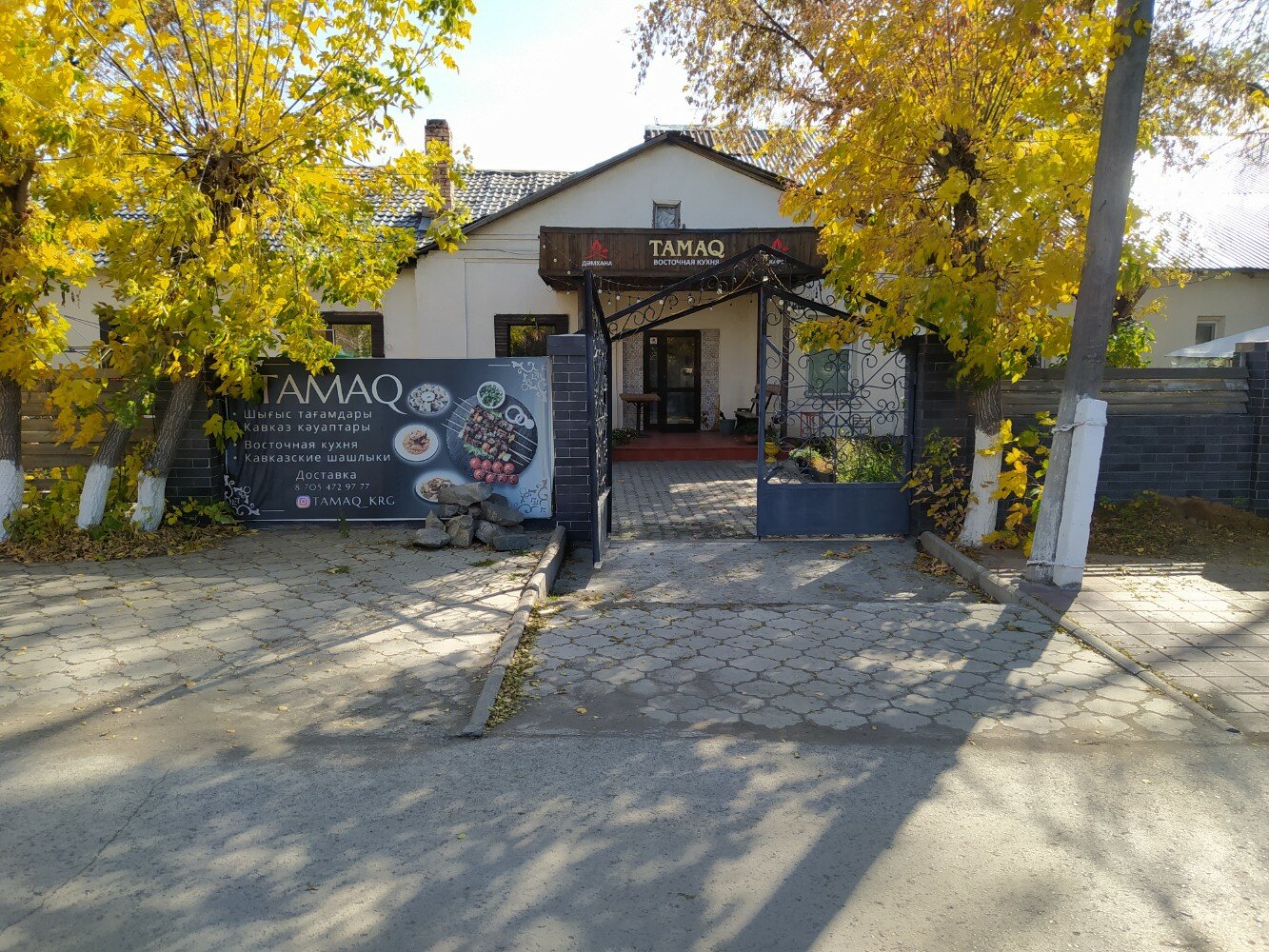 Черно белое кафе караганда
