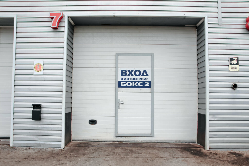 Депоcar ул станиславского 51 тула фото
