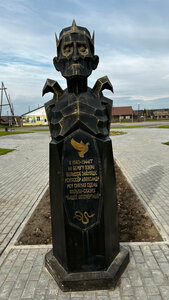 Кащей Бессмертный (Altai Territory, Talmenskiy rayon, selo Ozyorki), atracción