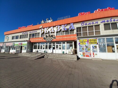 Үлкен кеуделі қыздар