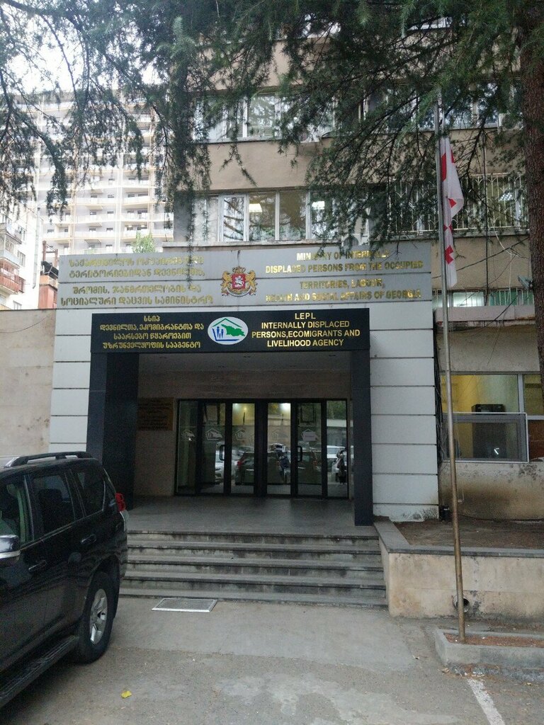 Social service Devnilta Saministro, Tbilisi, photo