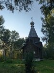 Поклонный крест (Nizhniy Novgorod Region, 22K-0020), chapel, memorial cross