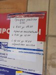 Otdeleniye pochtovoy svyazi Privolnaya 353712 (stanitsa Privolnaya, Kooperativnaya ulitsa, 1), post office