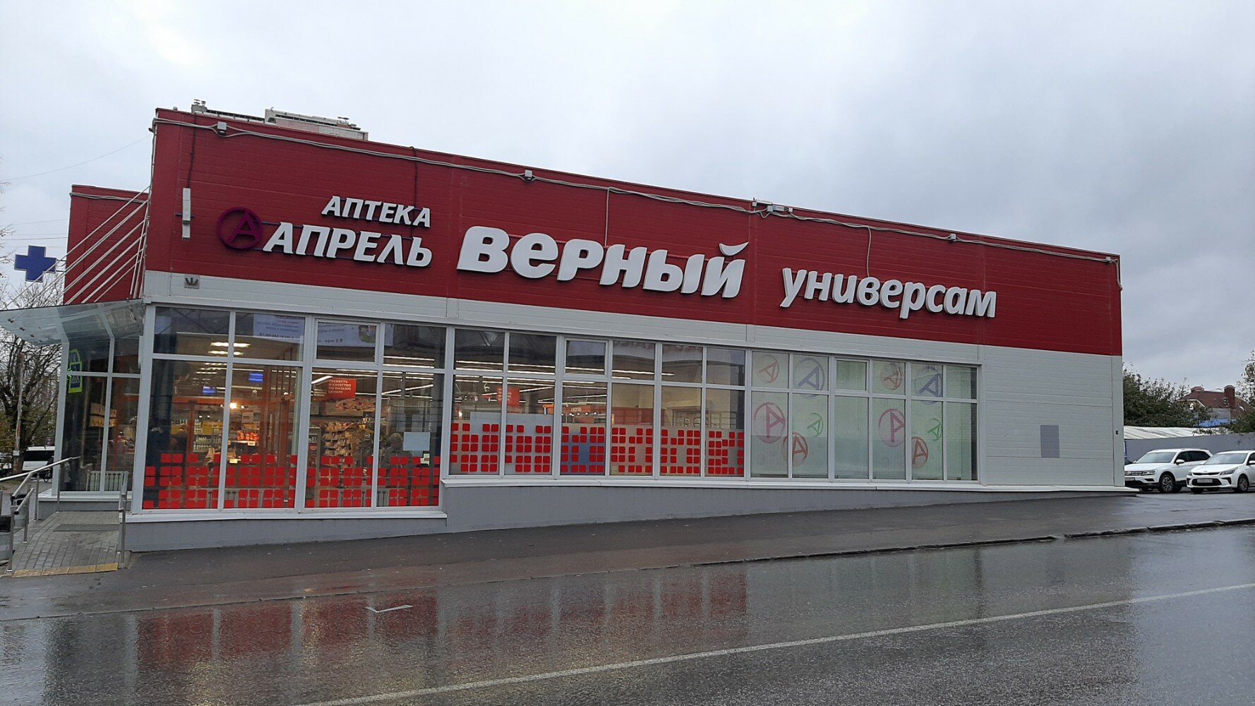 Верный пер труда 19а калуга фото